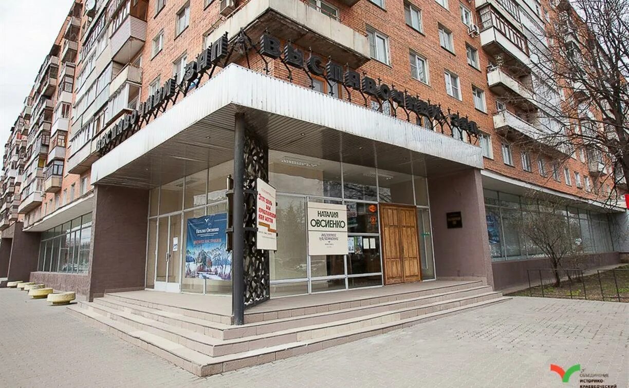 Город тула графика. Выставочный зал в туле на красноармейском афиша. Выставочный зал на красноармейском тула. Выставочный зал на красноармейском тула. Тула красноармейский проспект галерея.