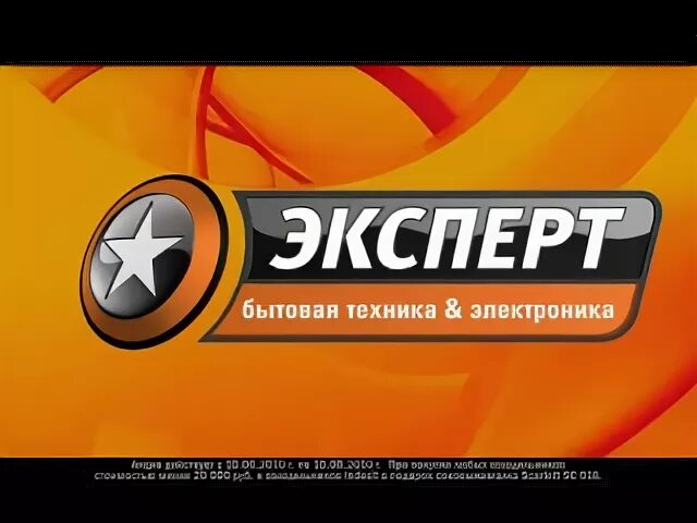 Азе эксперт кемерово