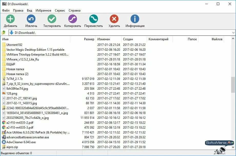 7zip Интерфейс. Архиватор 7zip. Программа 7-zip. 7 ЗИП программа.