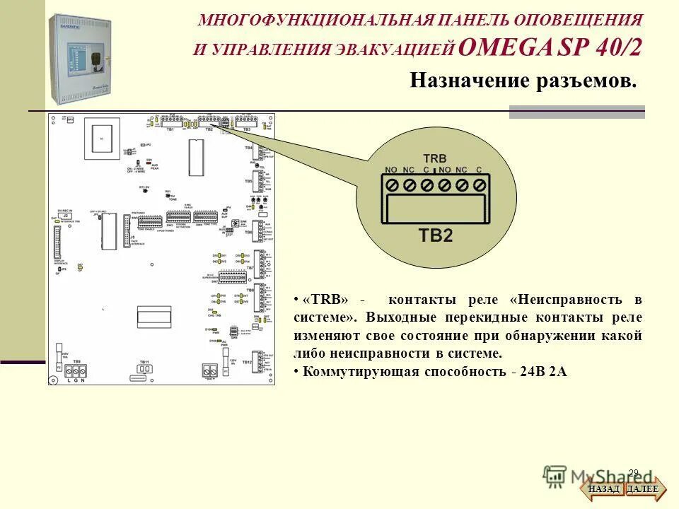 МУНИЦИПАЛЬНОЕ БЮДЖЕТНОЕ ОБЩЕОБРАЗОВАТЕЛЬНОЕ УЧРЕЖДЕНИЕ ЛУХОВИЦКАЯ СРЕДНЯЯ ОБЩЕОБ