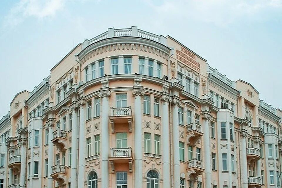 Юфу ростов-на-дону. Юфу ростов-на-дону. Южный государственный университет. Южный федеральный институт ростов. Южный федеральный институт ростов.