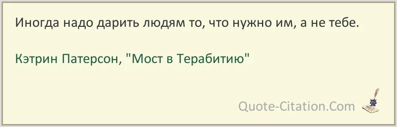 Любопытство не порок. Любопытство цитаты. Твой статус бывшая