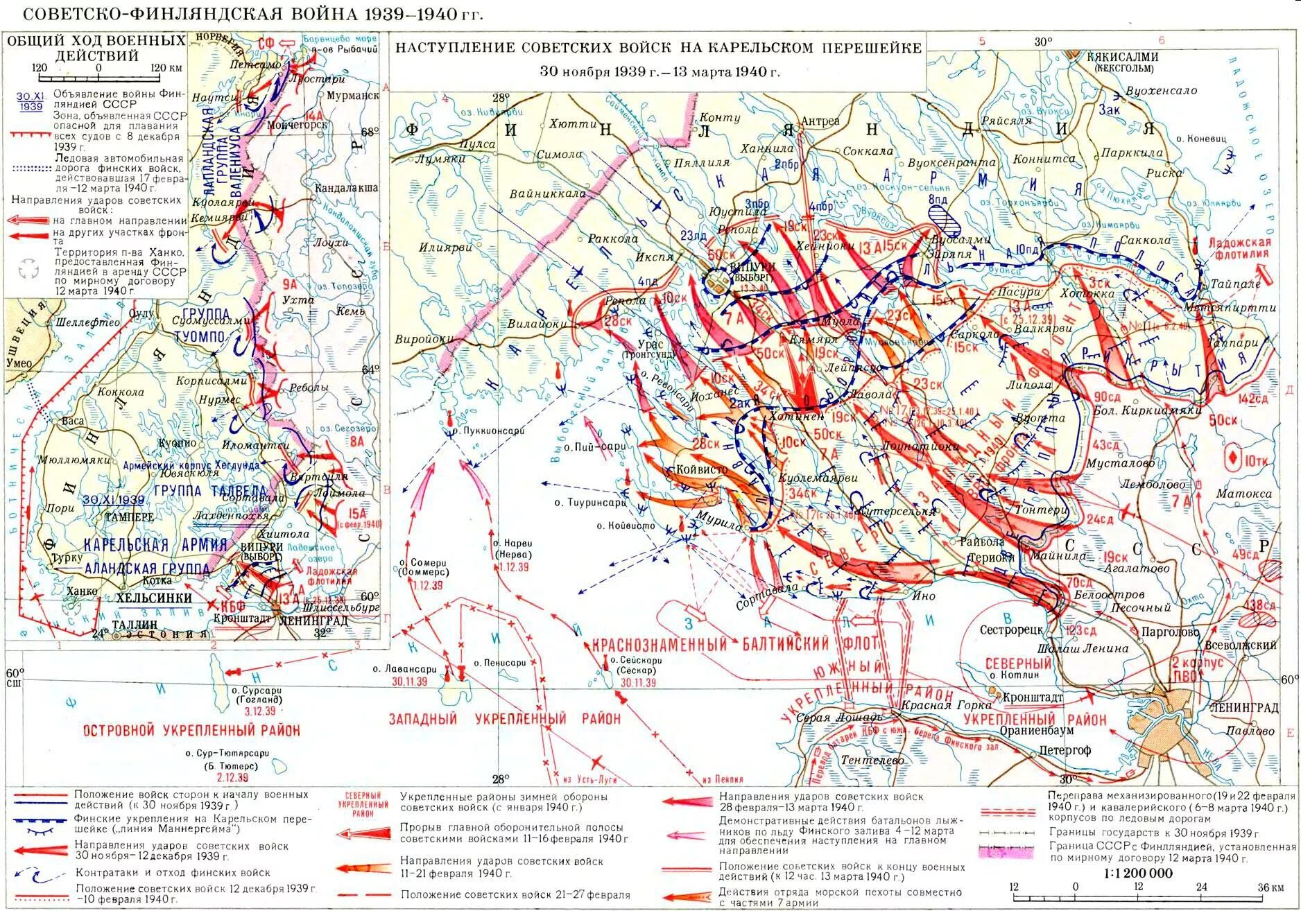 Военная карта 7