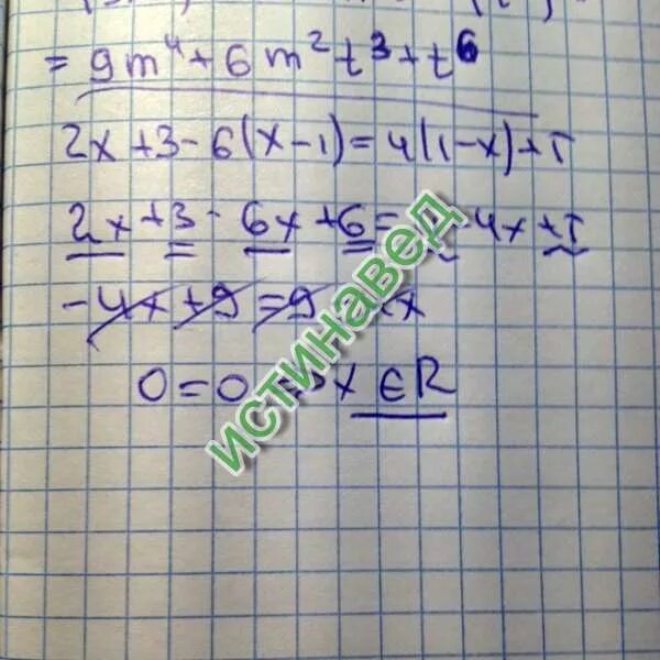 6x 1 2 5x 1 5