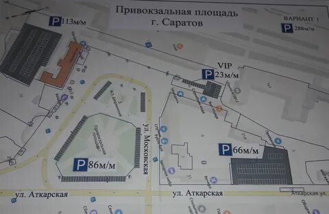 Привокзальный разбор