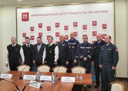 Пресс служба москвы