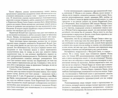 Проблемы в жизни человека книги