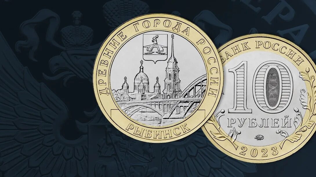 Рубль 2025