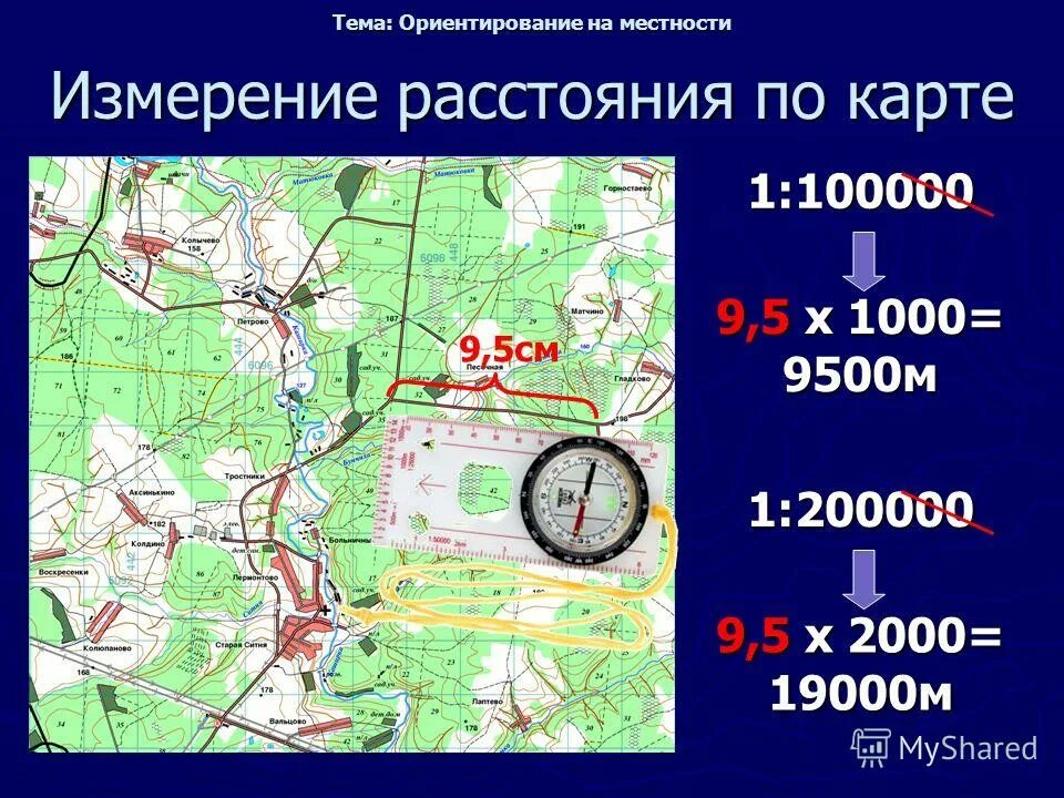 Почтовый ориентир местоположение