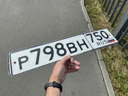 Как узнать дату выдачи номеров
