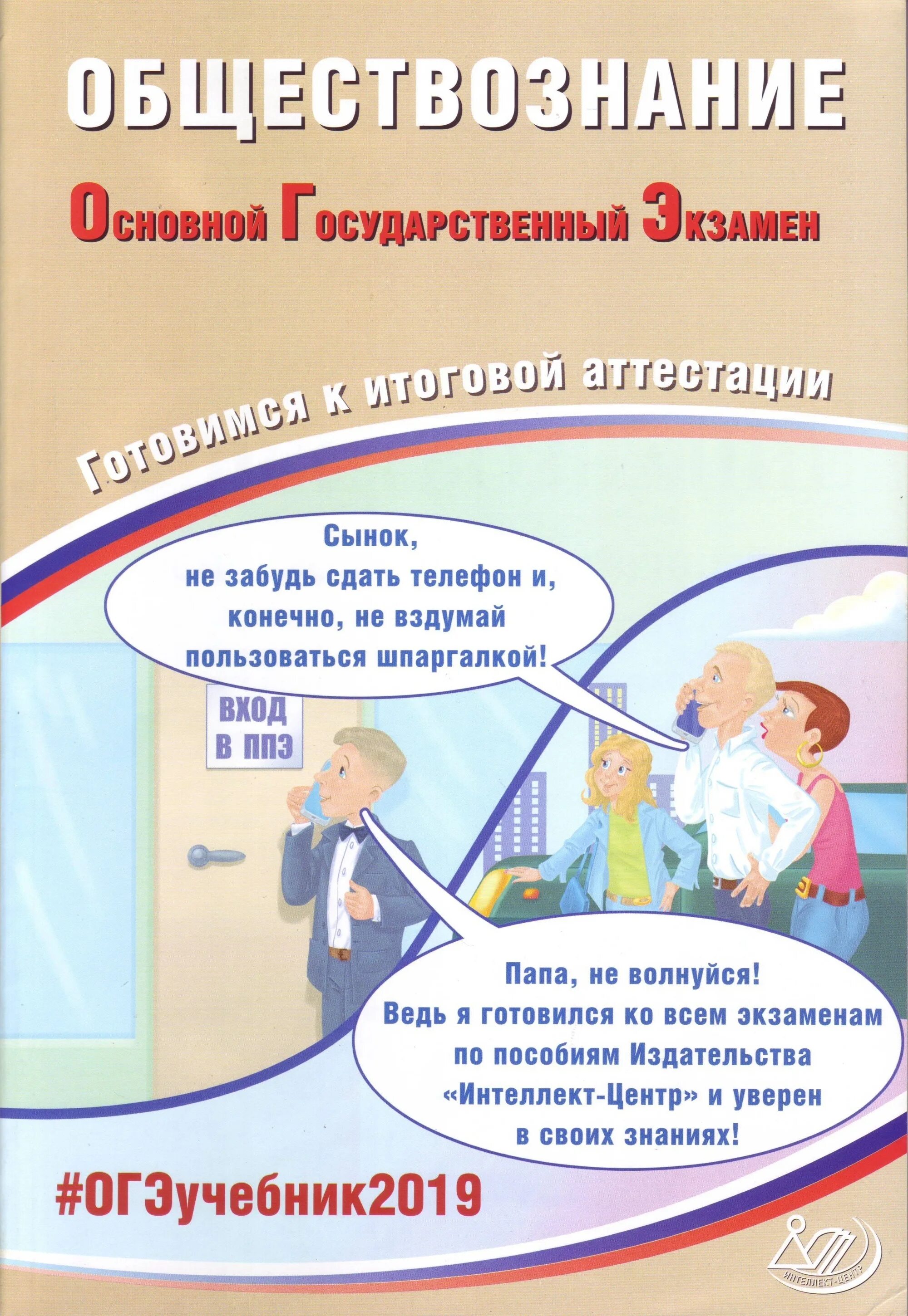 Драбкина огэ 2024 ответы. Драбкина русский язык егэ 2022. Драбкина огэ 2023 русский язык. Драбкина огэ 2024 ответы. Русский язык огэ драбкина.