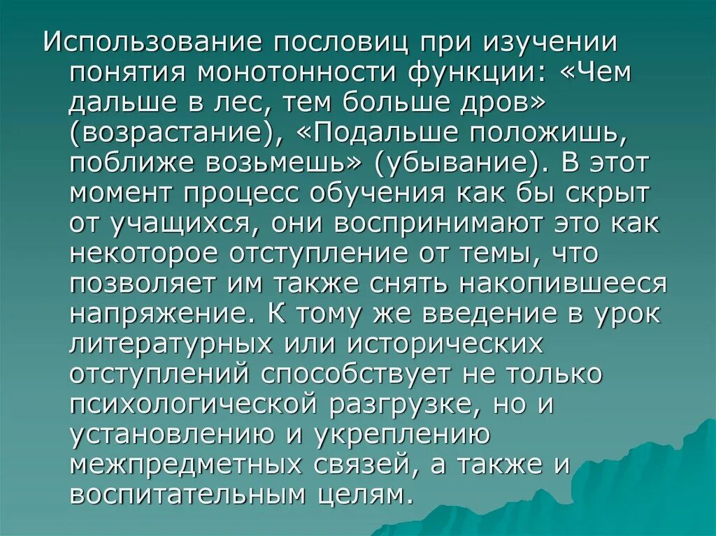 Трудно представить сколько. Что такое Дружба сочинение. Сочинение на тему Дружба. Сочинение на. Темуидрудбаи. Мини сочинение на тему Дружба.