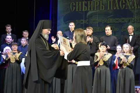 Православие 20