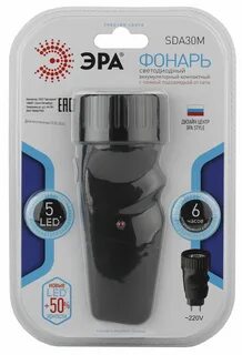 Фонарь эра отзывы