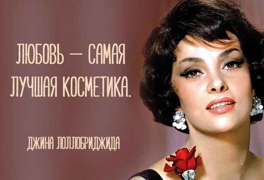 Красота стихи короткие. Бывшей девушке о красоте. Красивые высказывания про женщин и красоту. Цитаты про женщин. Счастливая женщина.
