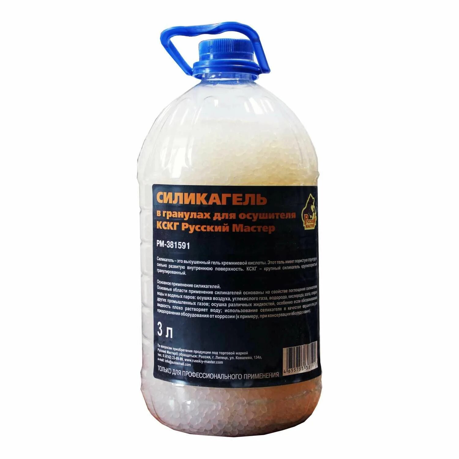 Силикагель для осушки. Силикагель для осушки цветов. Селикогеликатный наполнитель. Силикагель для осушки. Силикагель технический.