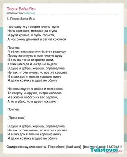 Текст песни про героев