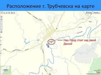 Карта осадка трубчевска