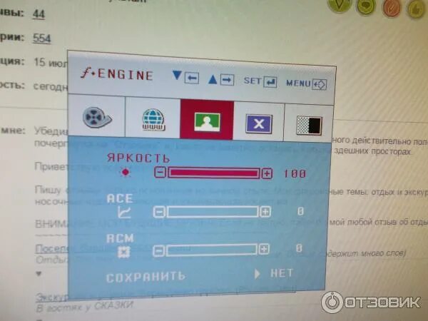 Настройка lg flatron. Lg flatron w2052tq. Монитор lg l1734s-bn. Монитор лджи флатрон l1753s. Lg flatron l1942se.