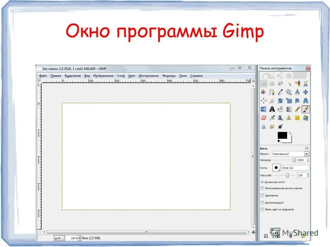 основные элементы окна excel. окно приложения. имя окна программы. рабочее окно ворд. элементы окна майкрософт эксель.