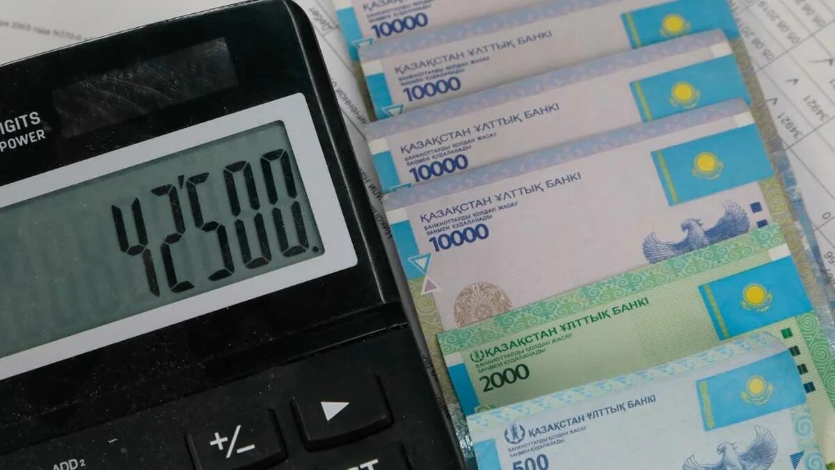 Мрп казахстан в тенге. Выплата тенге. 42500 тенге. выплата 42500. калькулятор тенге.