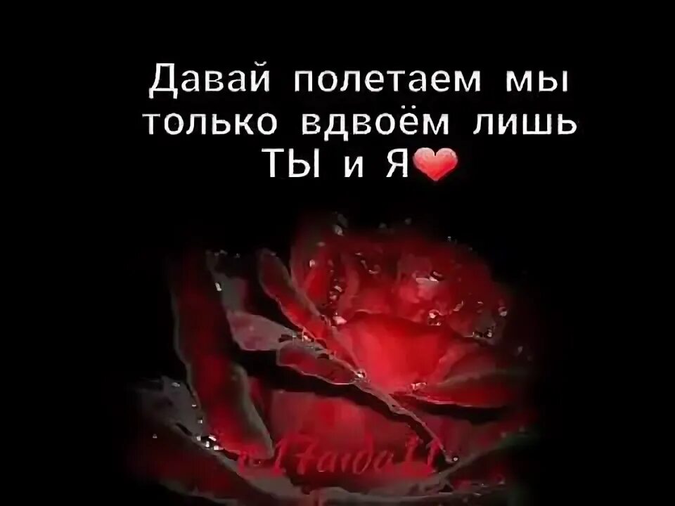 Давай полетаем что ли юпи текст. Давай полетаем что ли юпи текст
