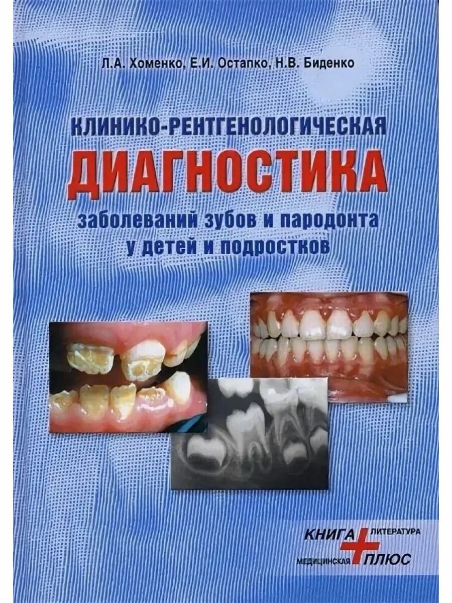 Таблетки для индикации зубного налета Curaprox, 12 шт