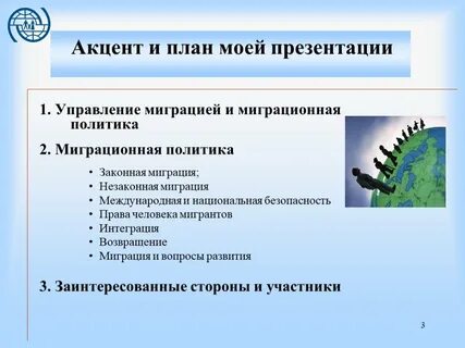 Отдел миграции замоскворечье