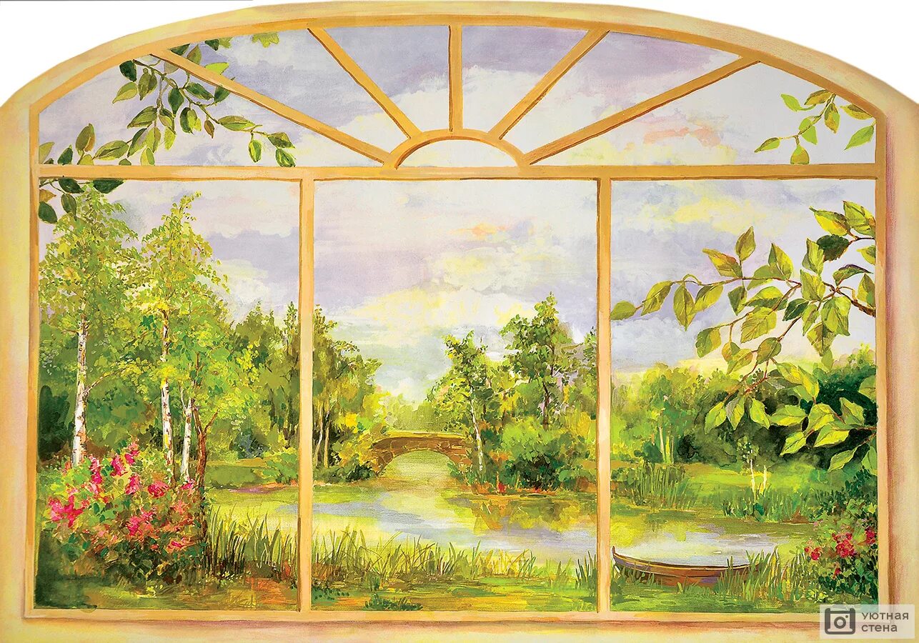 Рисунки больших окон. Фотообои на стену окно в сад. Фреска вид из окна в сад. Окно для кукольного домика. Имитация окна.