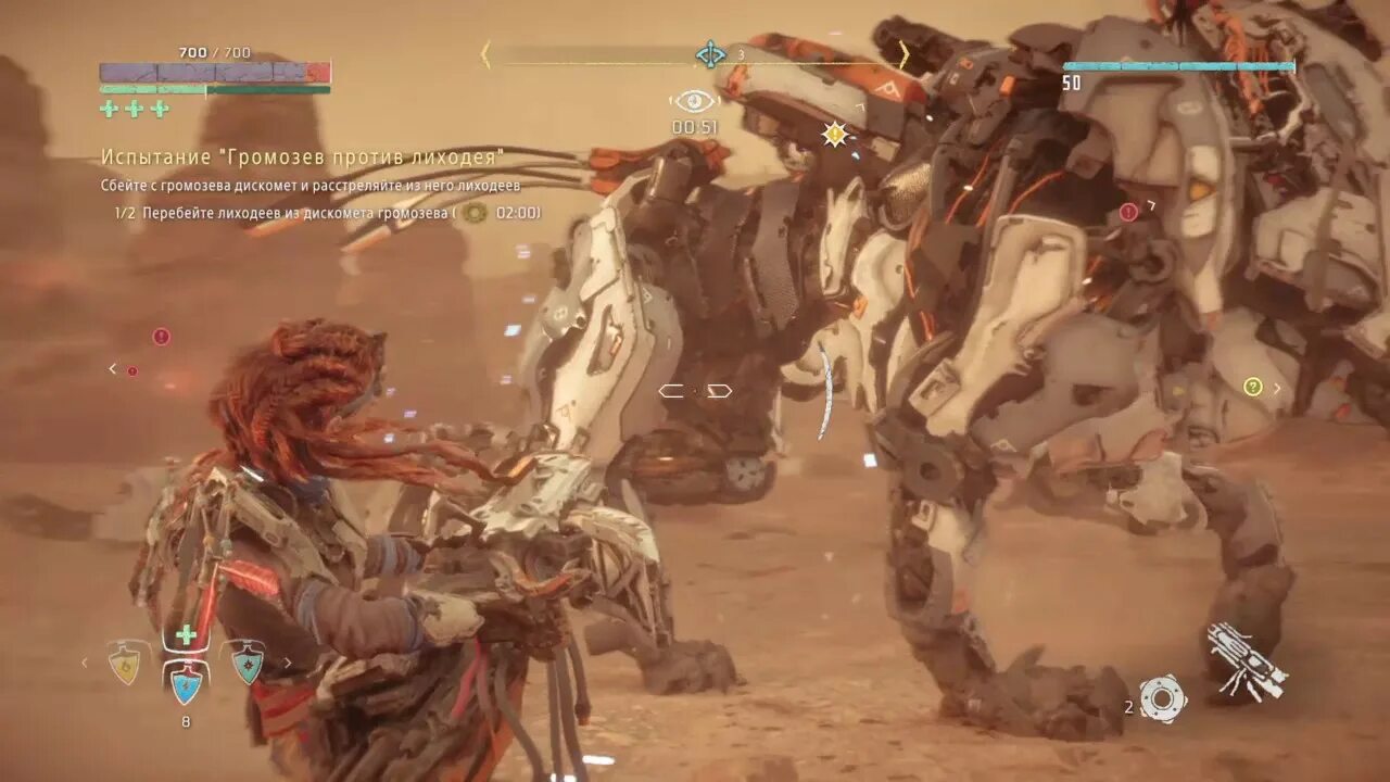 Громозёв horizon zero. Элой horizon. Испытание хоризон. Лиходей horizon zero dawn. Испытание хоризон.