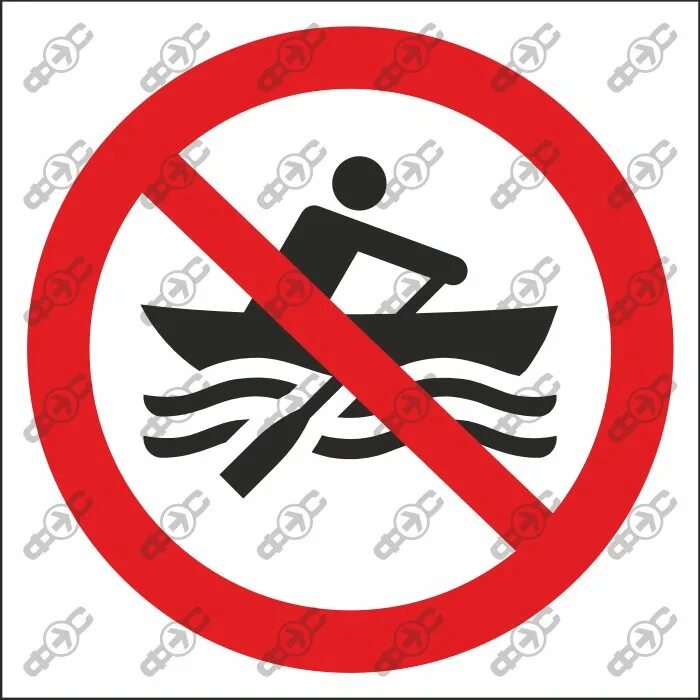 Знак плавать на лодке запрещено. Знак с лодкой запрещающий. Знак плавание на лодках запрещено. Запрещенные символы.