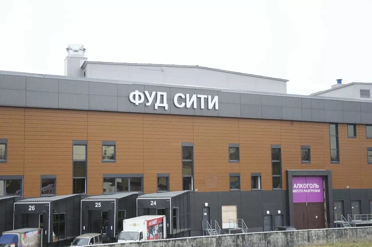 Фуд сити, , калужское шоссе, 22-й километр. Гостиница москва фут сити. Москва поселение сосенское калужское шоссе 22-й километр 10 фуд сити. 32. Калужская шоссе 22 км фуд сити.