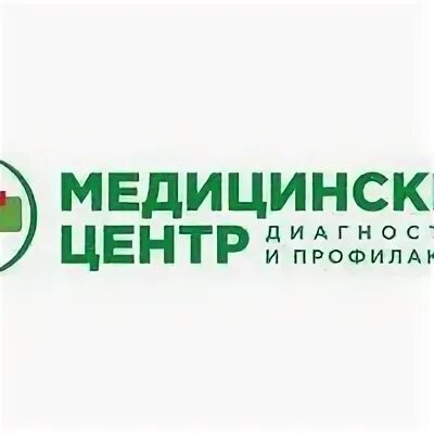Центр медицинской профилактики ярославль ленина 33