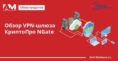 Ngate
