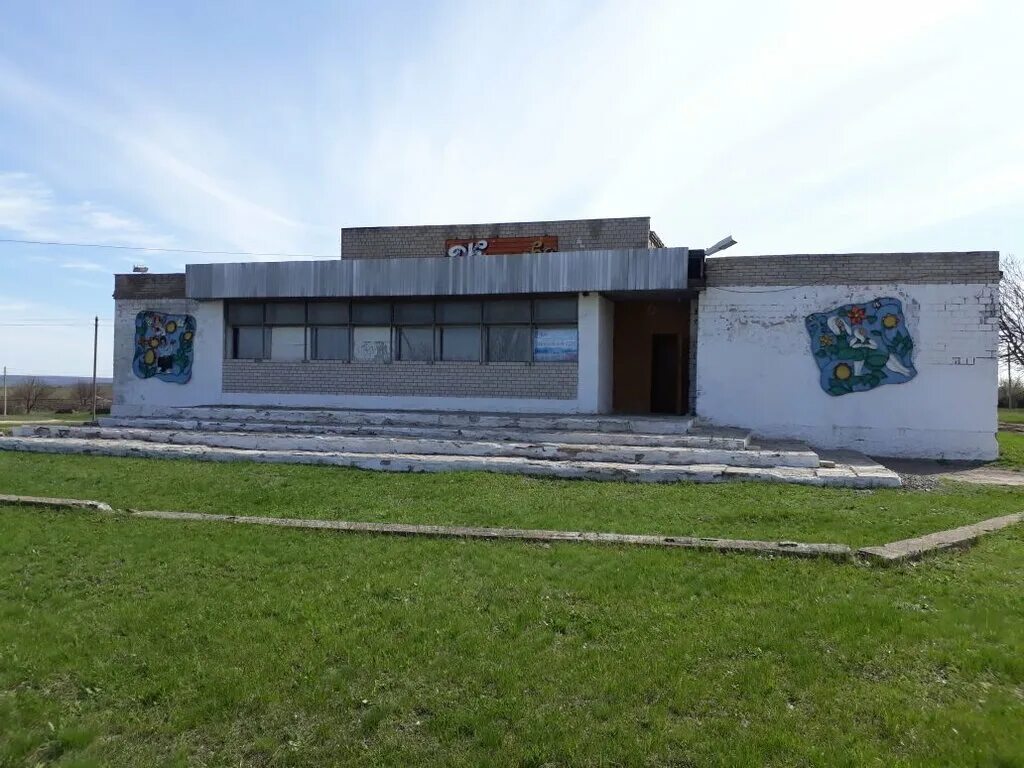 Дк негребецкого сальск. Районный дворец культуры с. Село ремонтное ростовская область дк. Дворец культуры новошахтинск. Натальевский дом культуры.