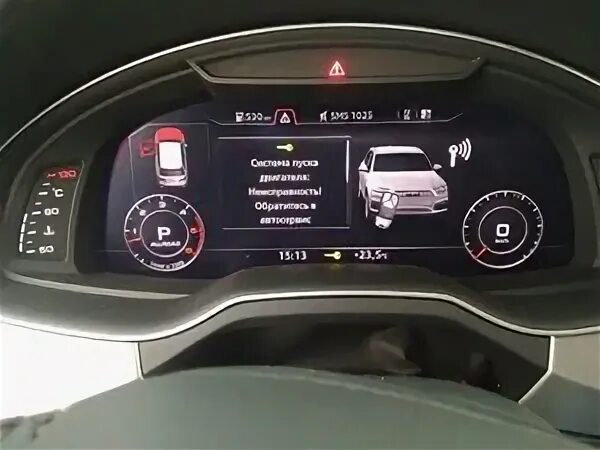 Ошибки m4 pro
