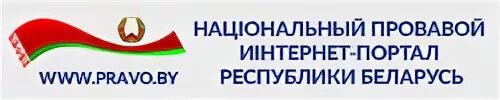 Интернет портал республики