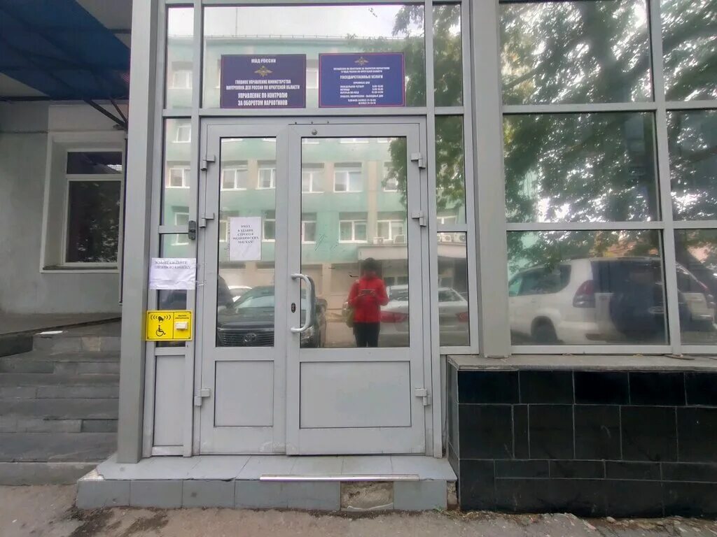 госслужба иркутская. госслужба иркутская. мвд на декабрьских событий иркутск здание. госслужба иркутск. госслужба иркутск вакансии официальный.