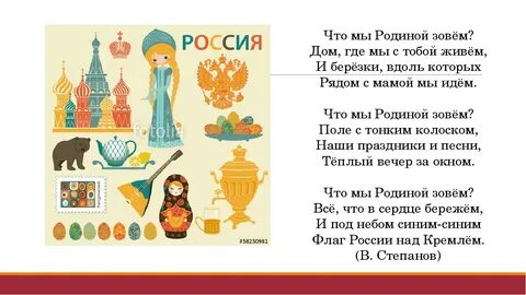 Край звать