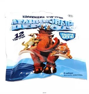Фигурки ледниковый период
