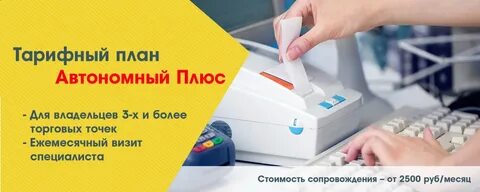Касса смена