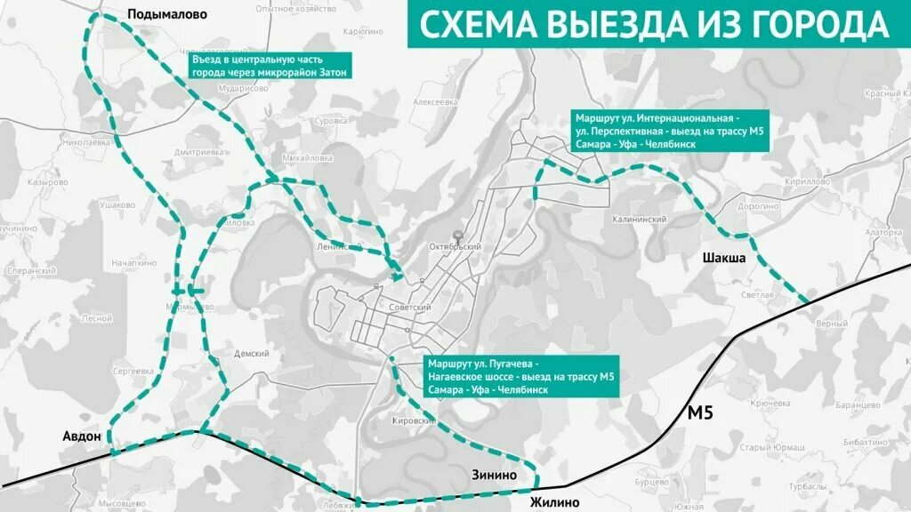 Доехать до салавата юлаева. Восточный выезд из уфы схема. проект проспекта салавата юлаева уфа. продолжение проспекта салавата юлаева в уфе. проект дороги проспект салавата юлаева.