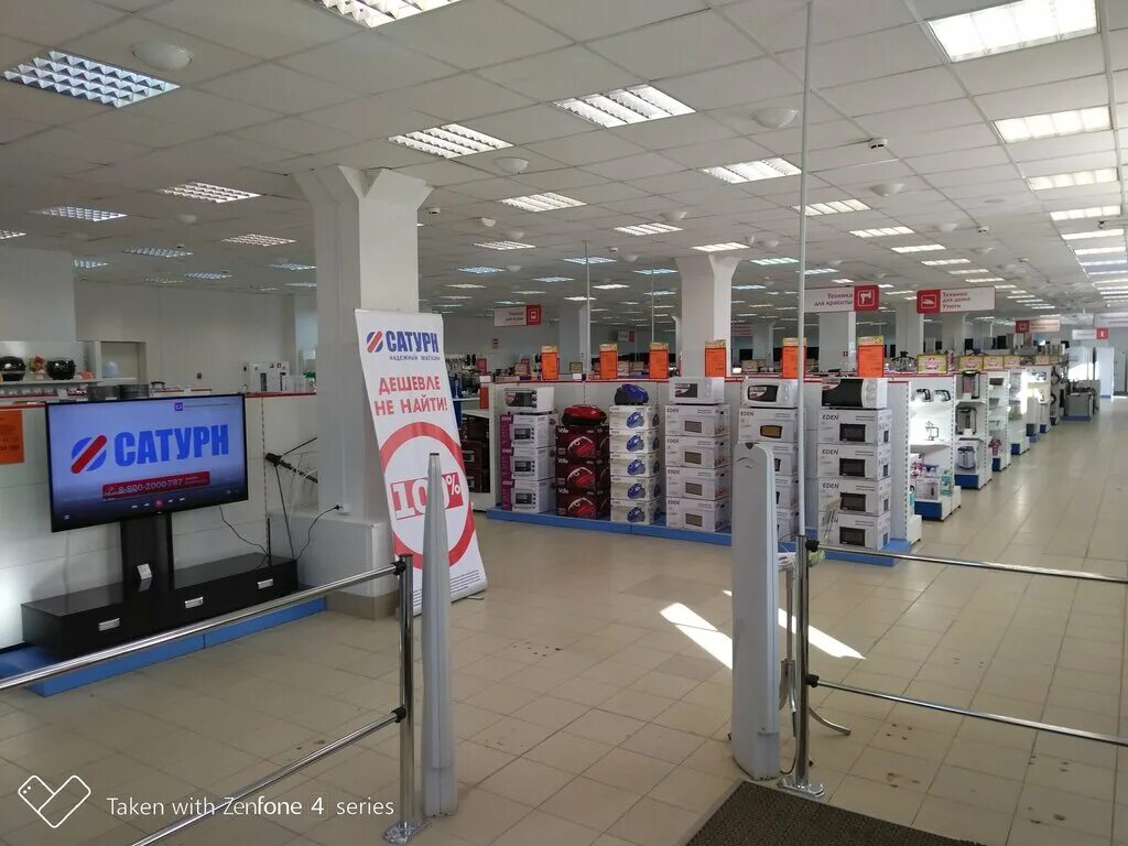 Сатурн-р пермь. Сатурн р пермь бытовая. Сатурн бытовая техника пермь. Сатурн застройщик. Строительная компания сатурн пермь.