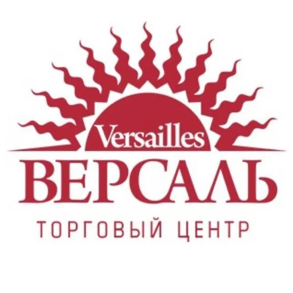 Торговый центр версаль. Версаль Иркутск. Рынок Версаль Иркутск. Версаль Иркутск магазины.