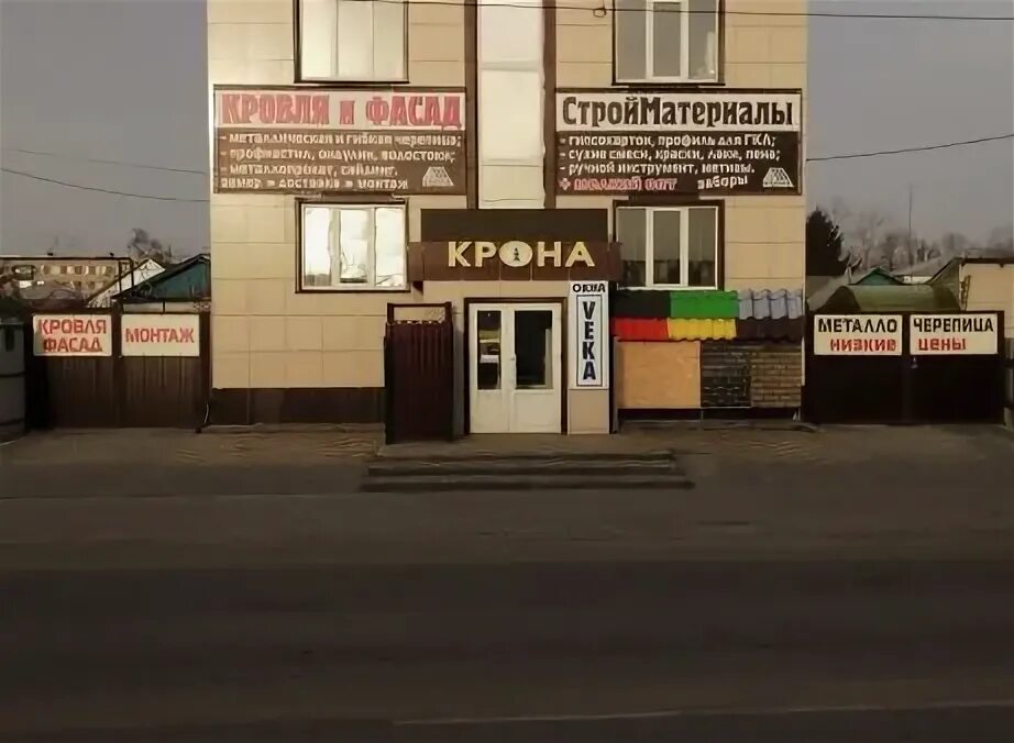 Магазин крона новомосковск. Салон крона. Туапсе кириченко 2. Крона муром. Гостиница три богатыря.
