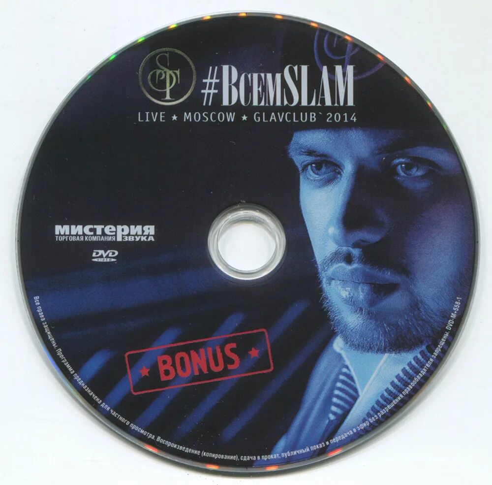 альбом «без паники». Magic people voodoo people. мистерия музыкальная компания. мистерия звука логотип. названия концертов тайны музыки.