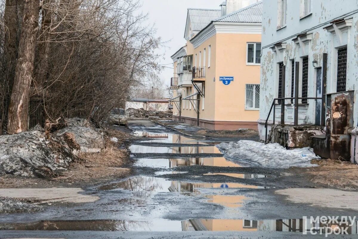 Погода в марте в тагиле. Нижний Тагил суровый город. Тагил весной. Н Тагил весной.