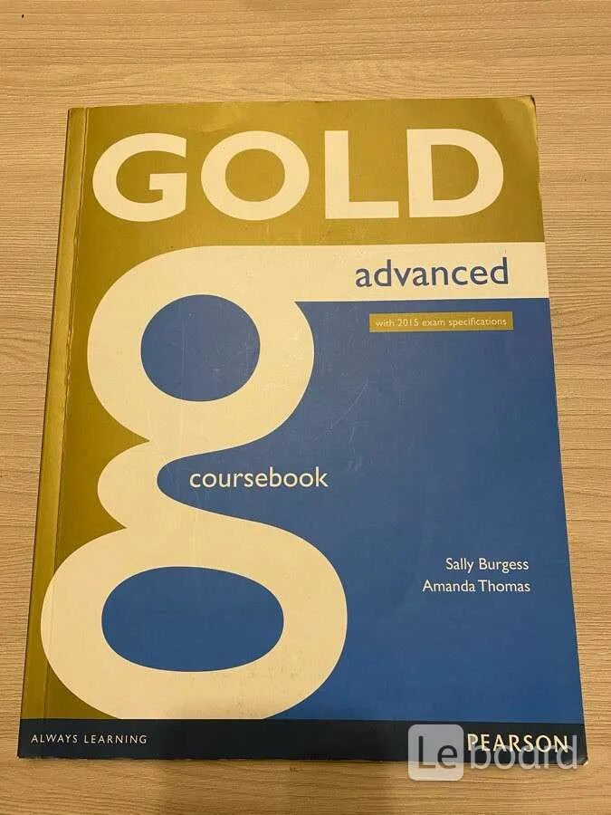 Advanced учебник. English Advanced учебник. Учебник по английскому языку Gold.