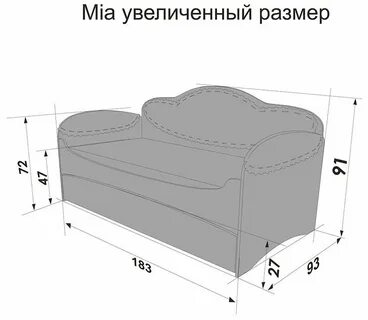 Диван кровать размеры