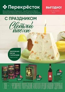 Акции набережные челны